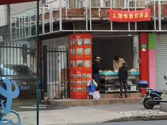 门面-华良切面店(航建大楼店)