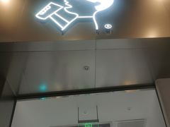 -喜茶(永旺梦乐城店)