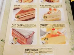 菜单-良木缘咖啡西餐(优品道广场店)