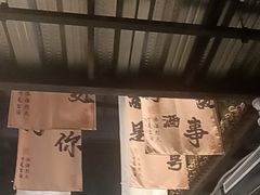 -西部一串烧烤·地道湘西小串