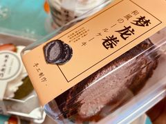 -勒甜LO CHO·私人订制低糖代糖纯动物奶油生日蛋糕(新开路店)