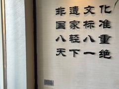 -扬派·扬州搓背馆(运河旗舰店)