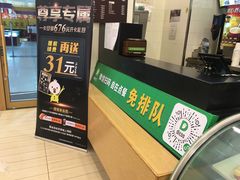 -德克士(魏县店)