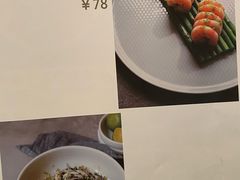 -一坐一忘云南菜(北京skp店)