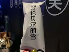 -很久以前羊肉串(打浦路店)