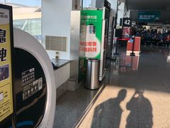 -乌鲁木齐天山国际机场-T3航站楼