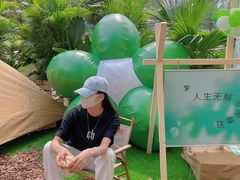 -合景·悠方(成都店)