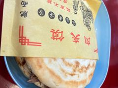 -张明富面皮店(东大街店)