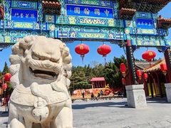 -中国翰园碑林