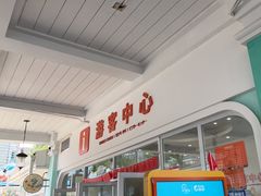 -海合安成都极地海洋公园