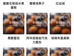 -丹香(崂山沙子口店)