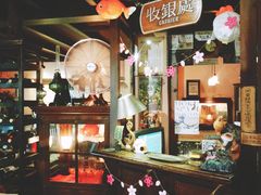 -古董花园(思南路42弄小区店)