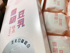 -LOVEGIFT爱礼(八佰伴店)