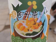 -舍予茶(桂林路店)
