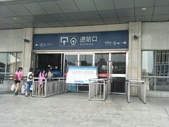 -阜阳站