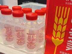 -味多美蛋糕(古城店)