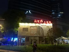 -武汉光谷K11
