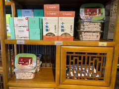 -青藤茶馆(南山路店)