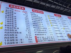 -小罗子汤店(大士院总店)