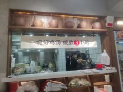 -王全兴鸡血汤鸡汤饭(交通路店)
