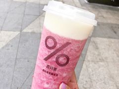 手舂奇异果-百分茶(九洲新世界店)