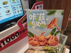 -1973继光香香鸡(大东方百货店)