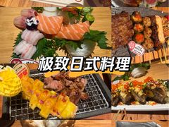 -炉胜·炉端烧·居酒屋