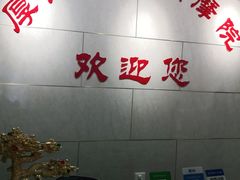 -厚德盲人按摩(太阳城店)