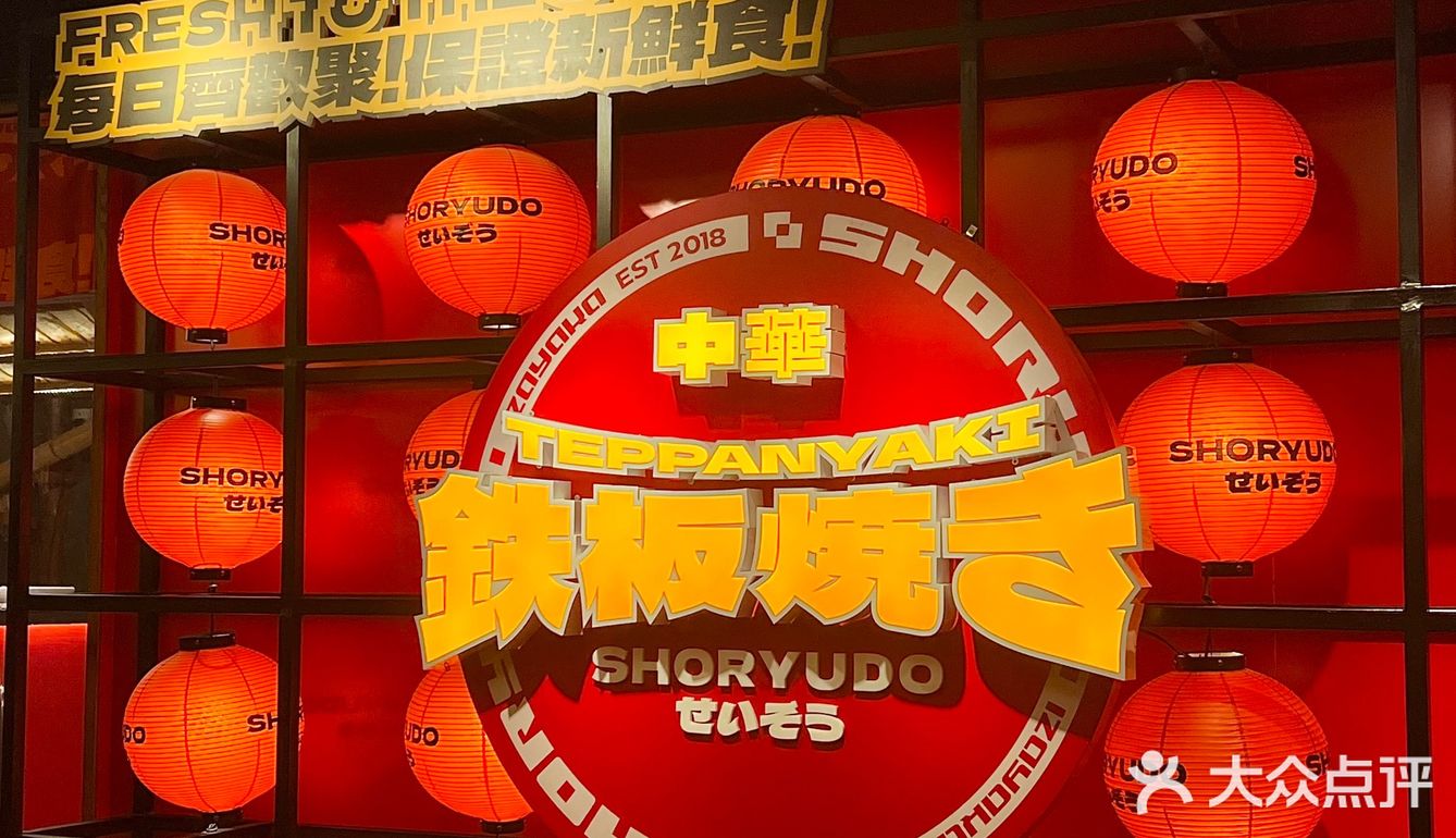 在佛山 感受这冬天的烟火气