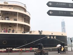 -武汉知音号