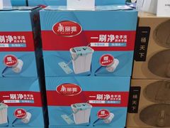 -百安居装修建材卖场(罗湖店)