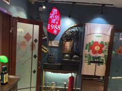 -名扬烤肉(起源店)