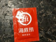 -海底捞火锅(亲贤北街店)