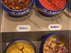-溪边姑娘·拉丝酸奶水果捞(春熙路店)