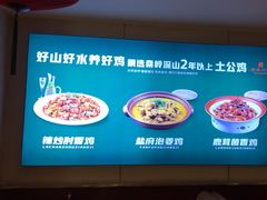 -咪咪川菜(长乐西路店)