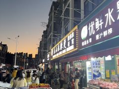 -乐山麻辣烫(翡翠森林花园店)