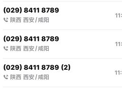 -西安长征华美达酒店