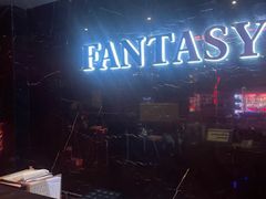 -范特西FANTASY量贩式KTV(民主广场店)