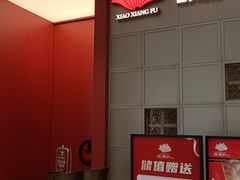 -潇湘府PLUS(大族广场店)