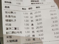 -直隶安家牛肉罩饼(七一路店)