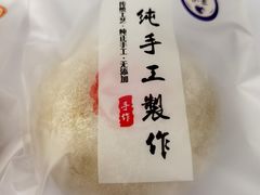 -张果佬年糕卷(科巷店)