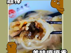 -面道赞宁海海鲜面(迎凤街店)