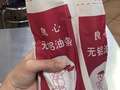 -银记肠粉店(北京路店)