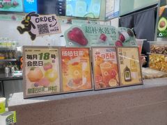 -O2鲜榨果汁(苏州龙湖狮山店)