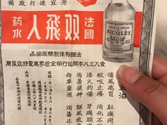 -龙城大药房
