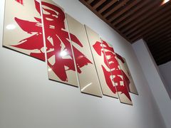 -耙蹄花
