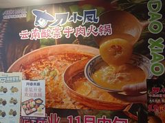 -鑫嘉汇购物中心