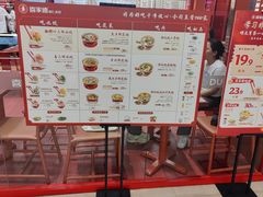 -喜家德虾仁水饺(长泰广场店)
