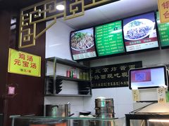 -白魁老号饭庄(交道口店)