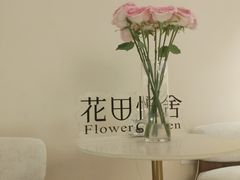 -THE hood开新里(御桥路店)